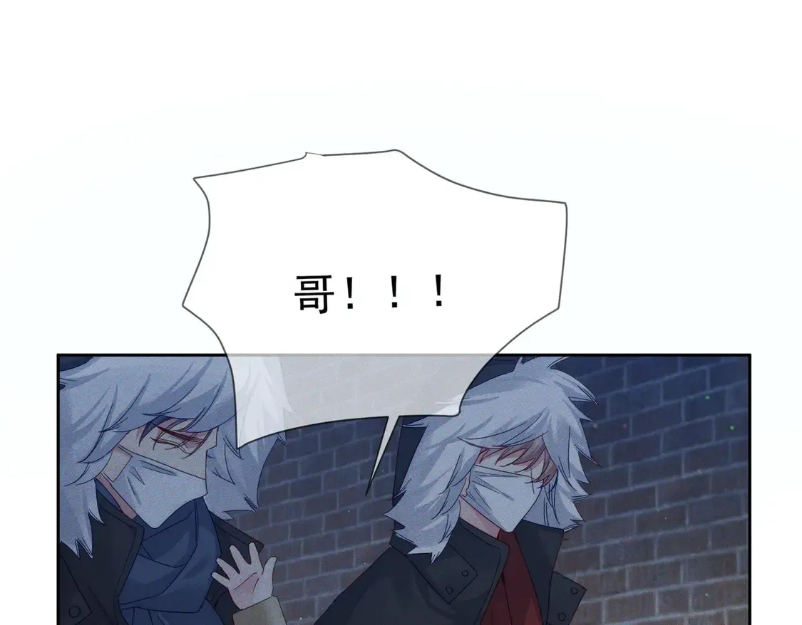 第133话：跟你回家 第64页