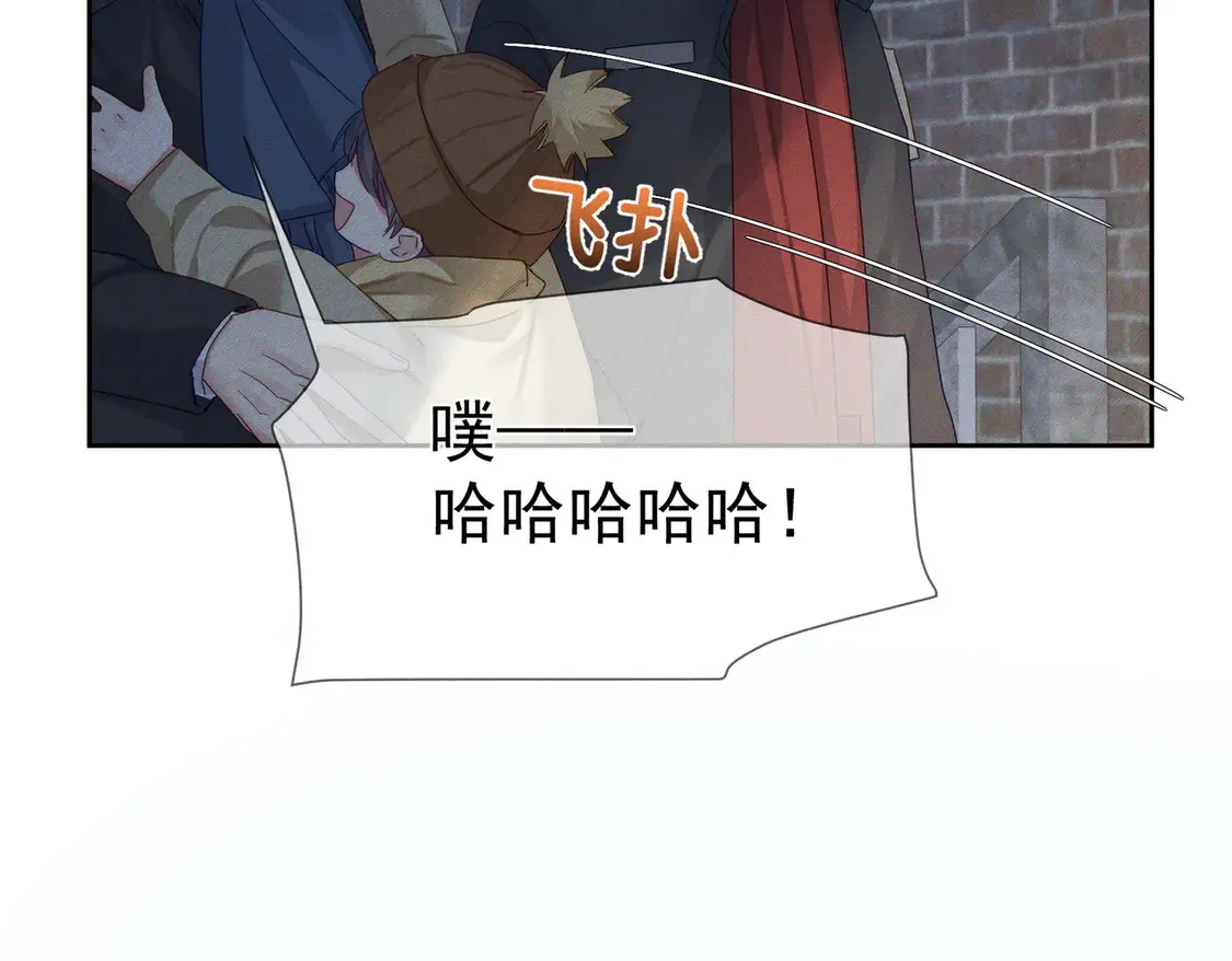 第133话：跟你回家 第65页