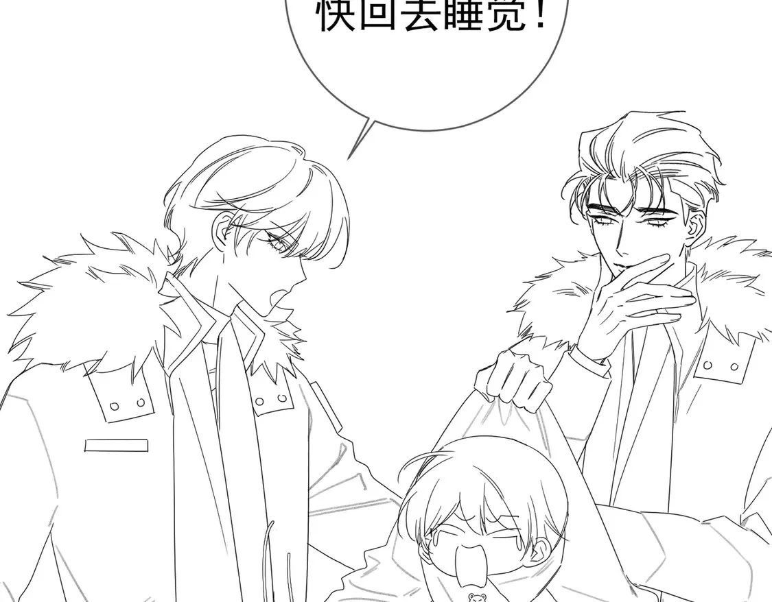 第133话：跟你回家 第76页