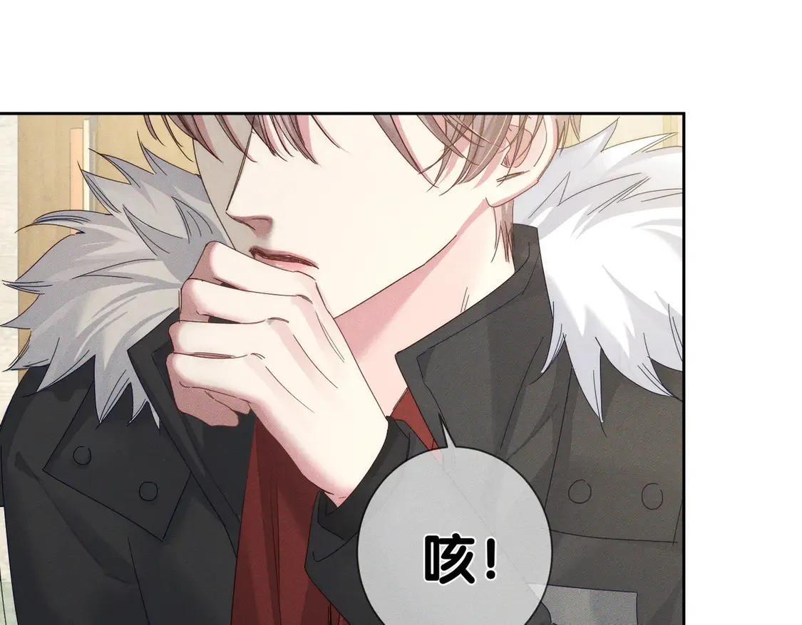 第134话：带你去我高中 第10页