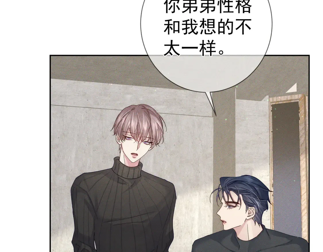 第134话：带你去我高中 第18页