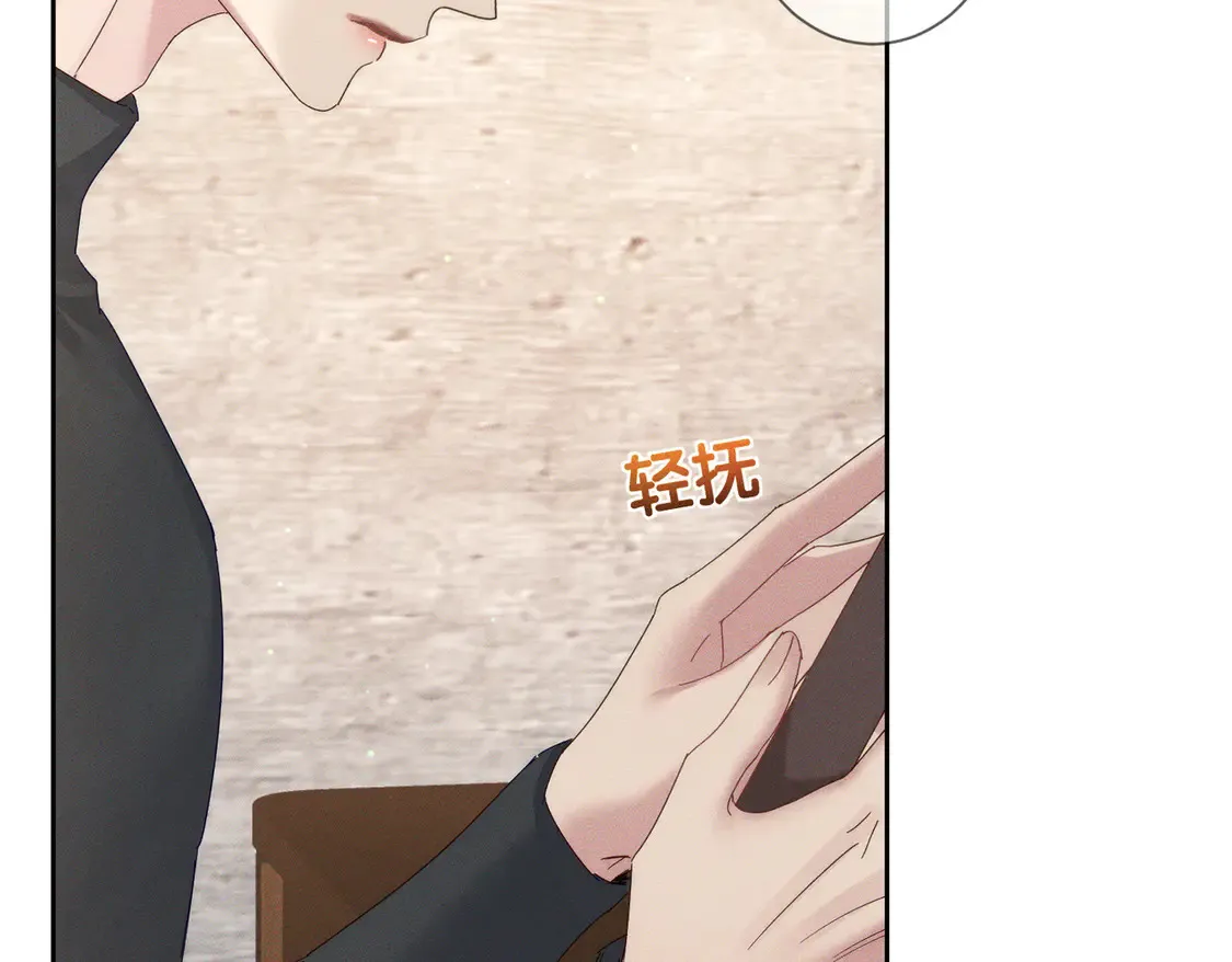 第134话：带你去我高中 第23页