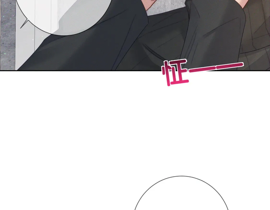 第134话：带你去我高中 第30页