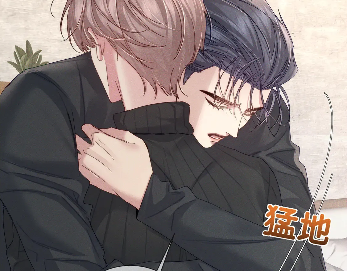第134话：带你去我高中 第34页