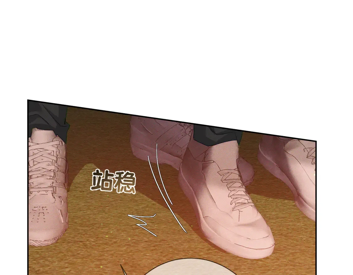 第134话：带你去我高中 第56页