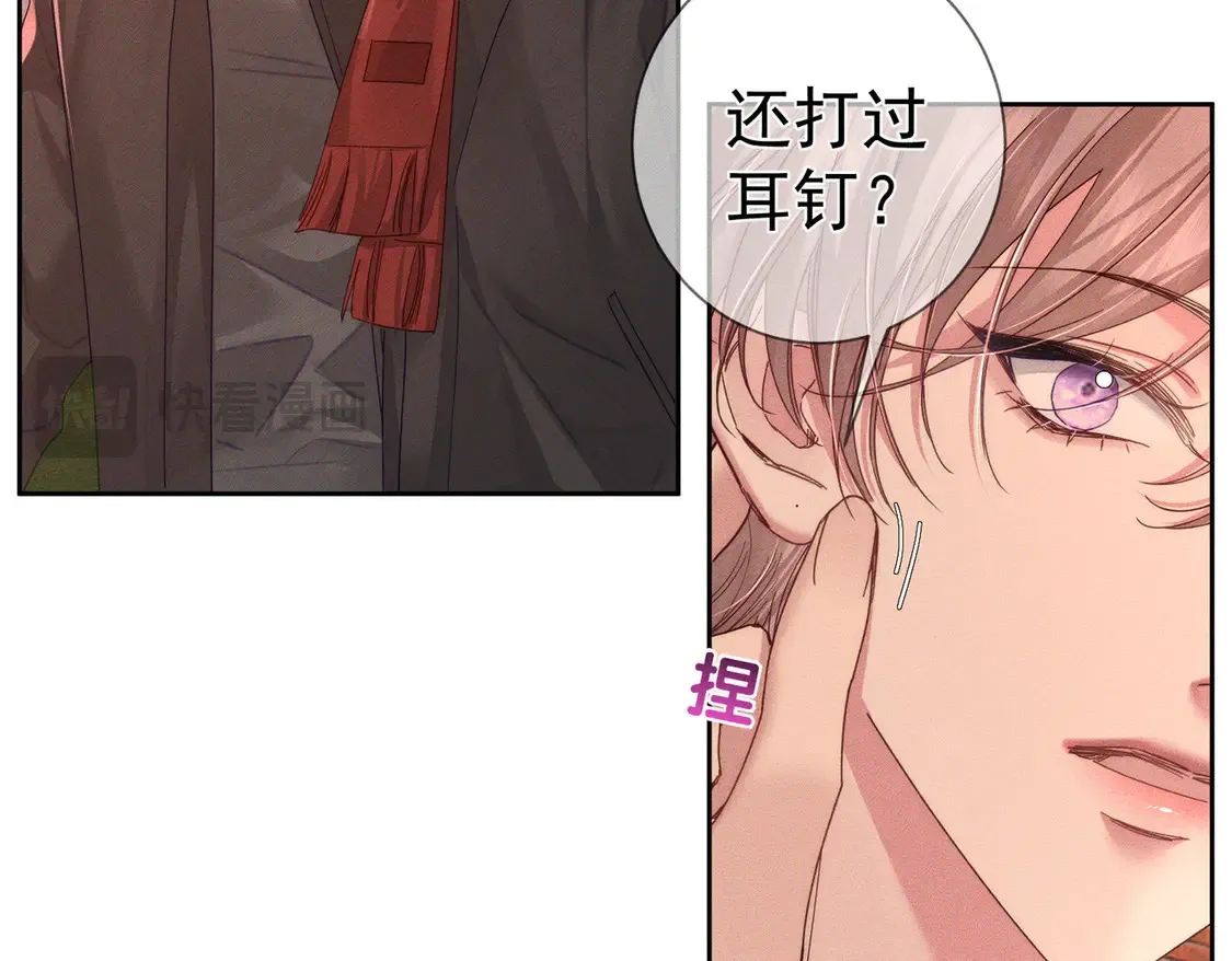 第134话：带你去我高中 第60页