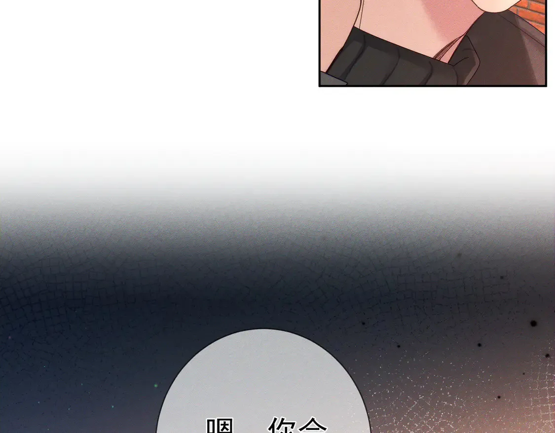 第134话：带你去我高中 第61页