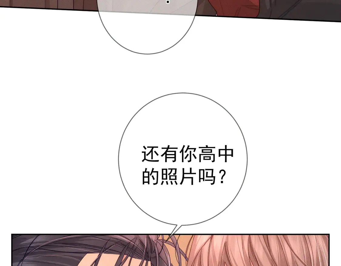 第134话：带你去我高中 第67页