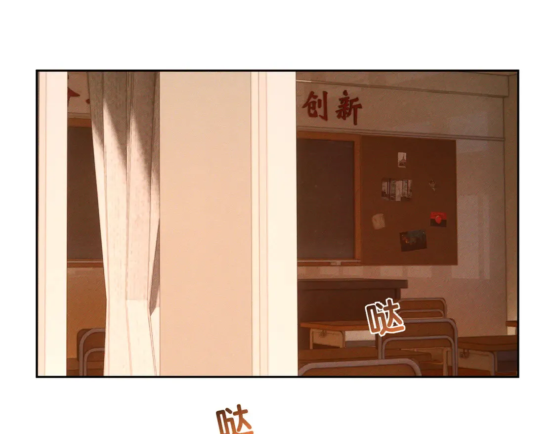 第135话：黑化值 第5页