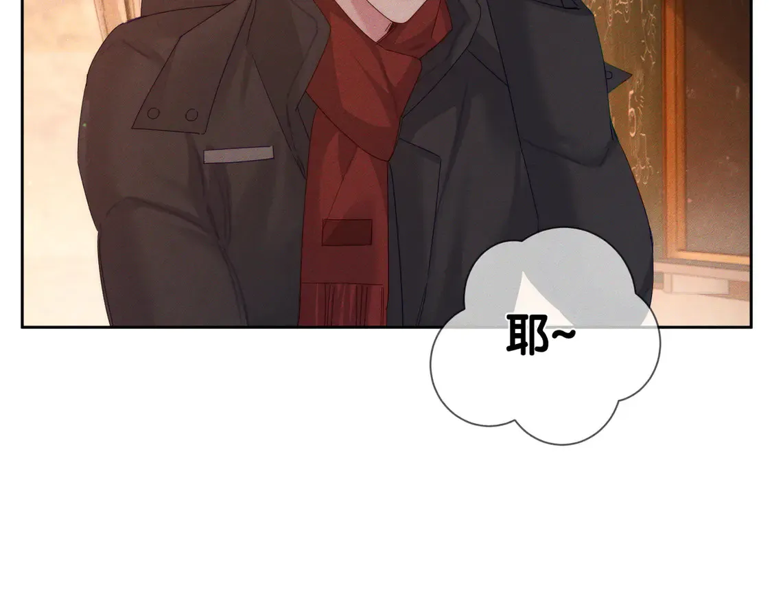 第135话：黑化值 第18页