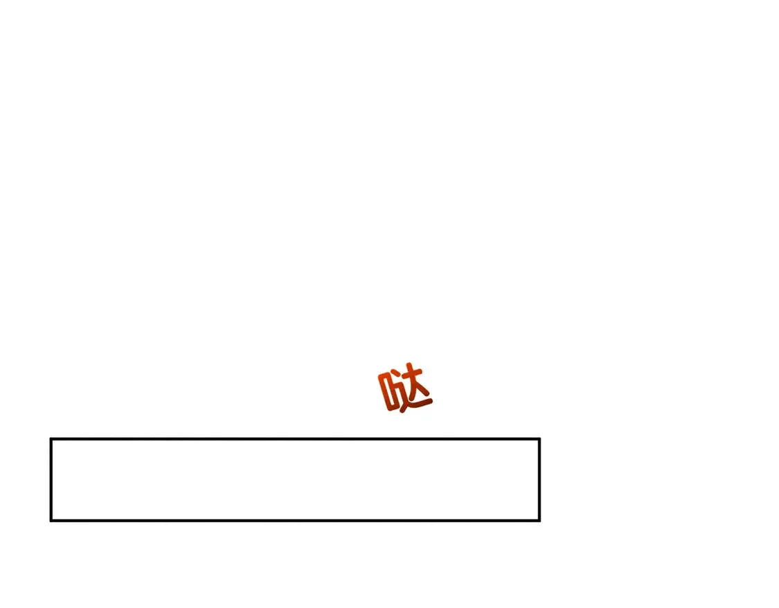 第135话：黑化值 第19页
