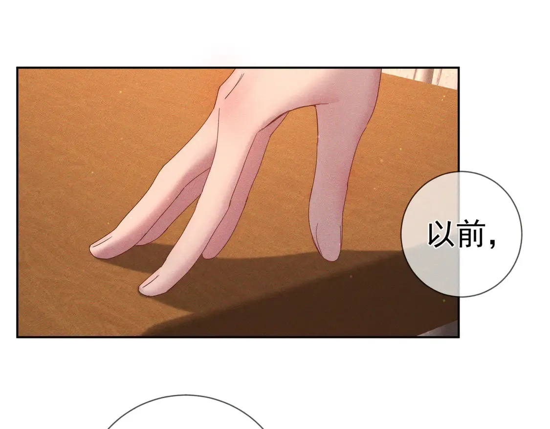 第135话：黑化值 第22页