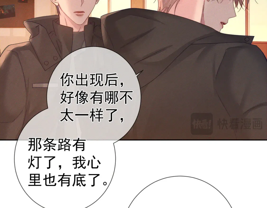 第135话：黑化值 第26页