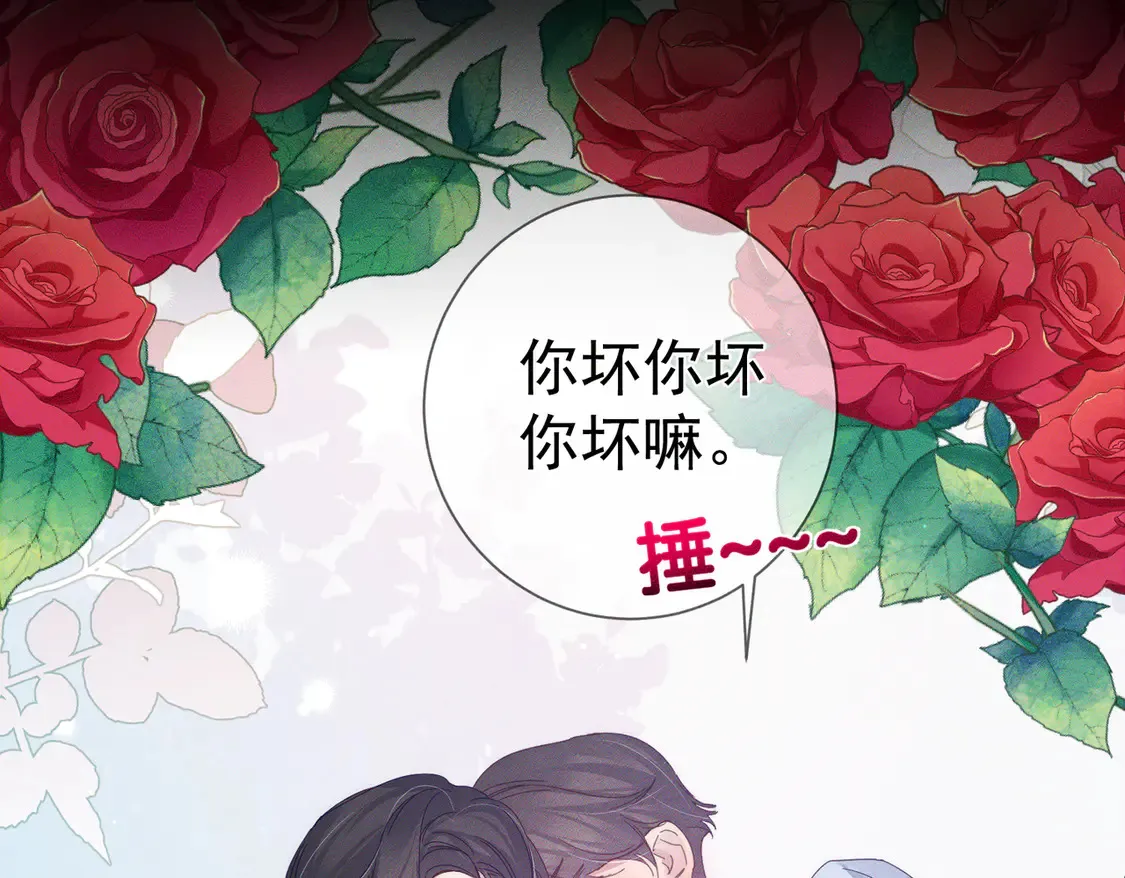 第135话：黑化值 第48页