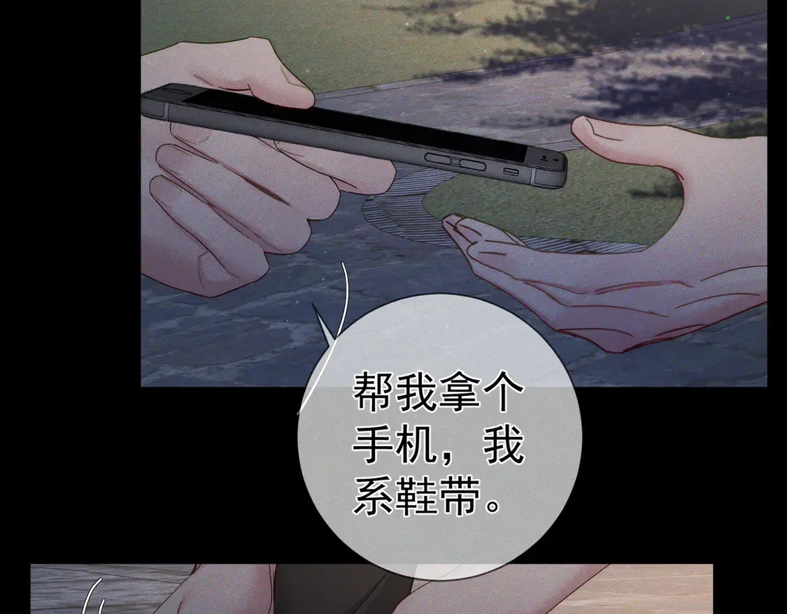 第135话：黑化值 第54页
