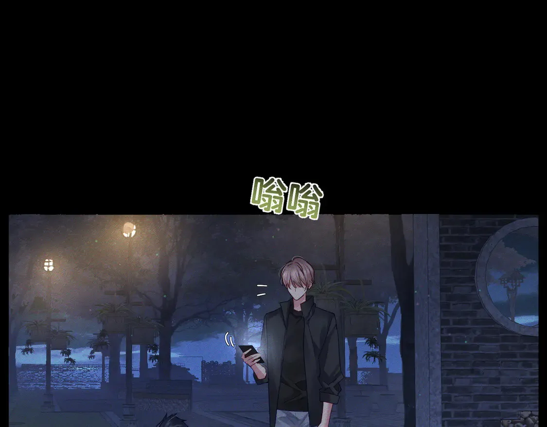 第135话：黑化值 第57页