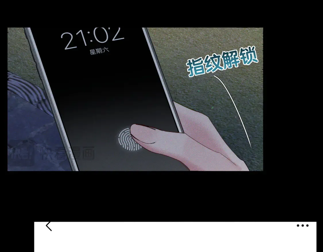 第135话：黑化值 第59页