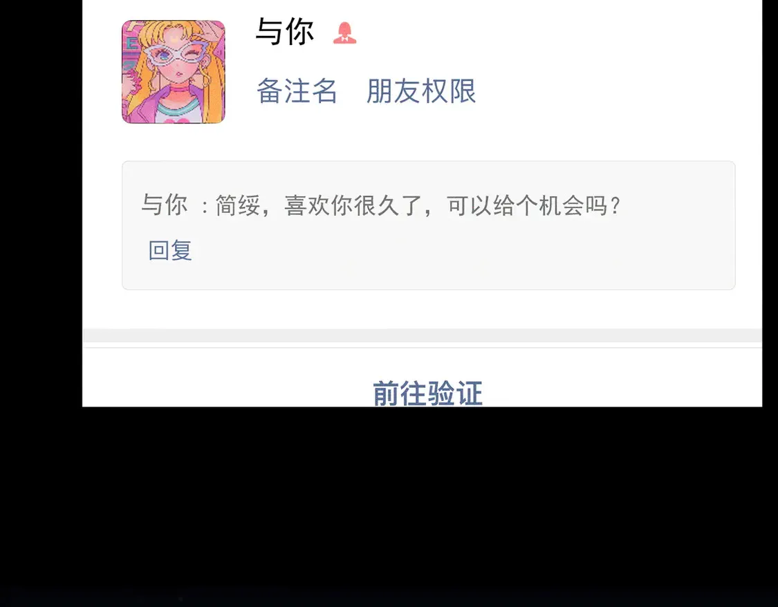 第135话：黑化值 第60页