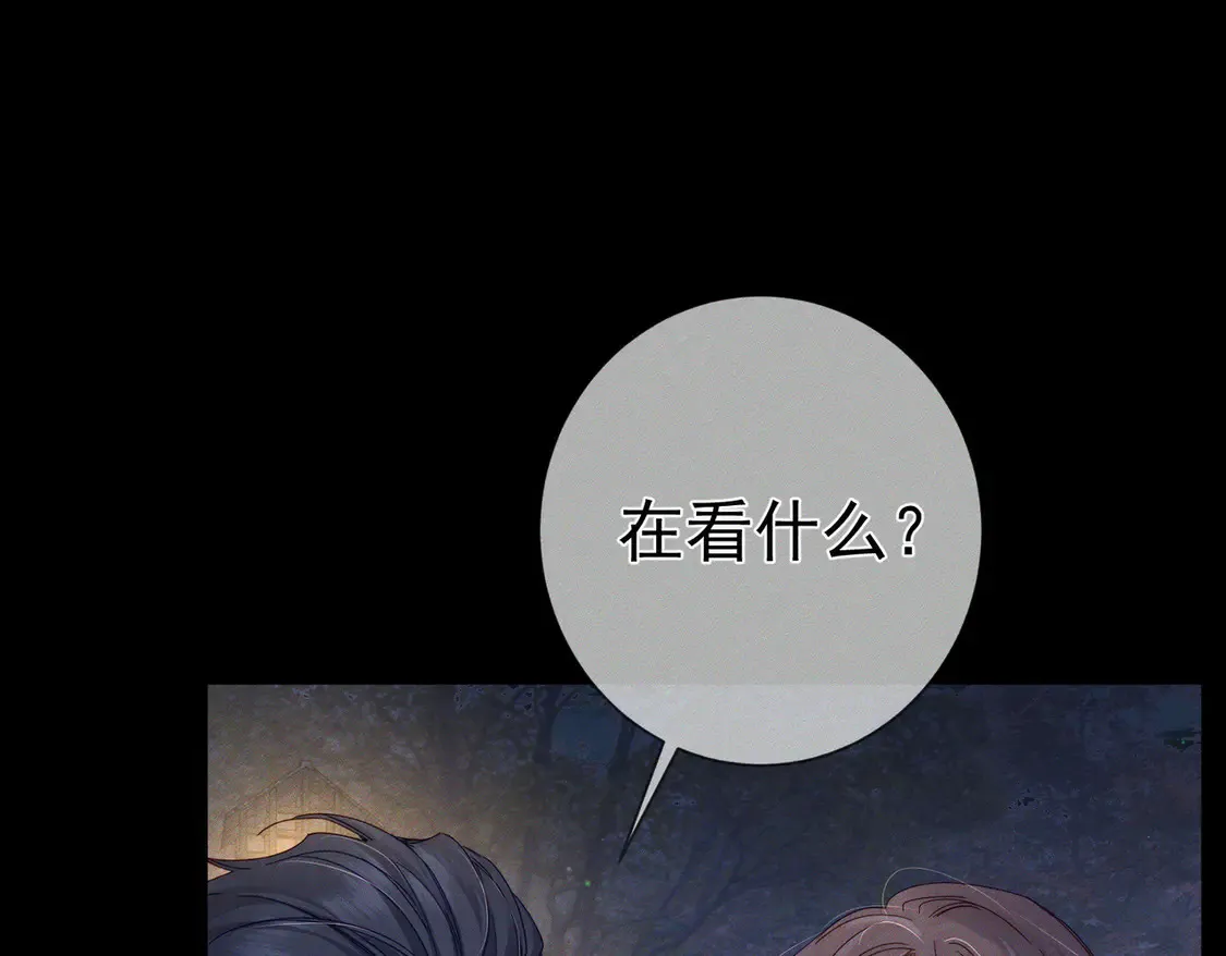 第135话：黑化值 第63页