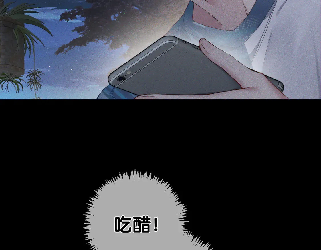第135话：黑化值 第69页