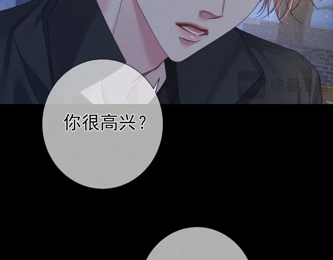 第135话：黑化值 第73页