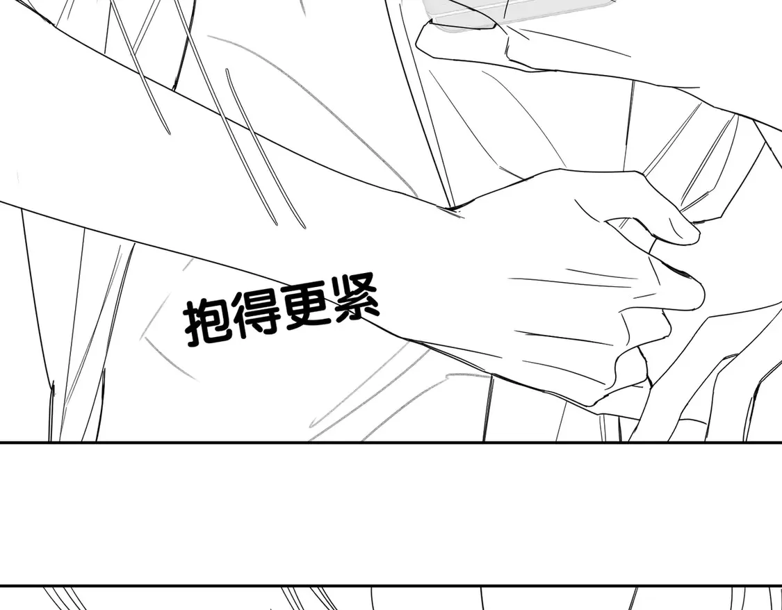 第135话：黑化值 第89页