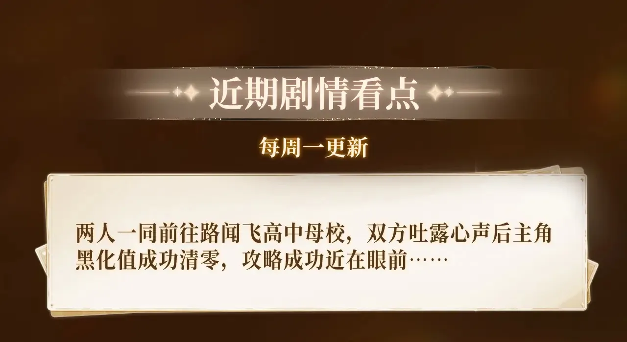 特典预告：5月6日 火热男寝 千姿百态~ 第15页