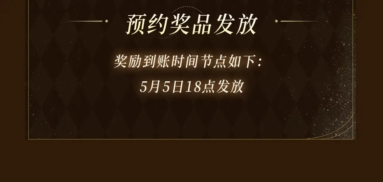 特典预告：5月6日 火热男寝 千姿百态~ 第17页