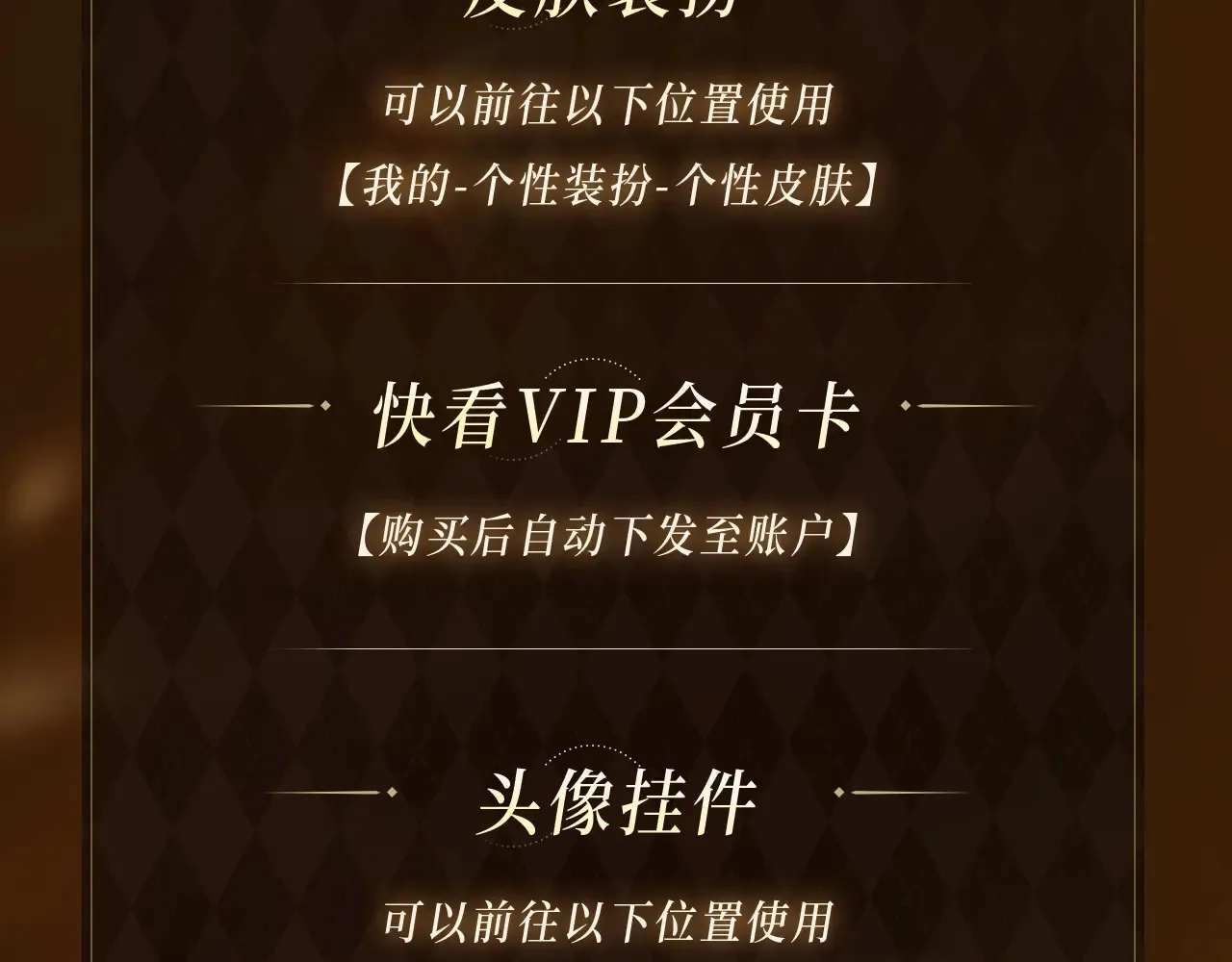 特典预告：5月6日 火热男寝 千姿百态~ 第19页