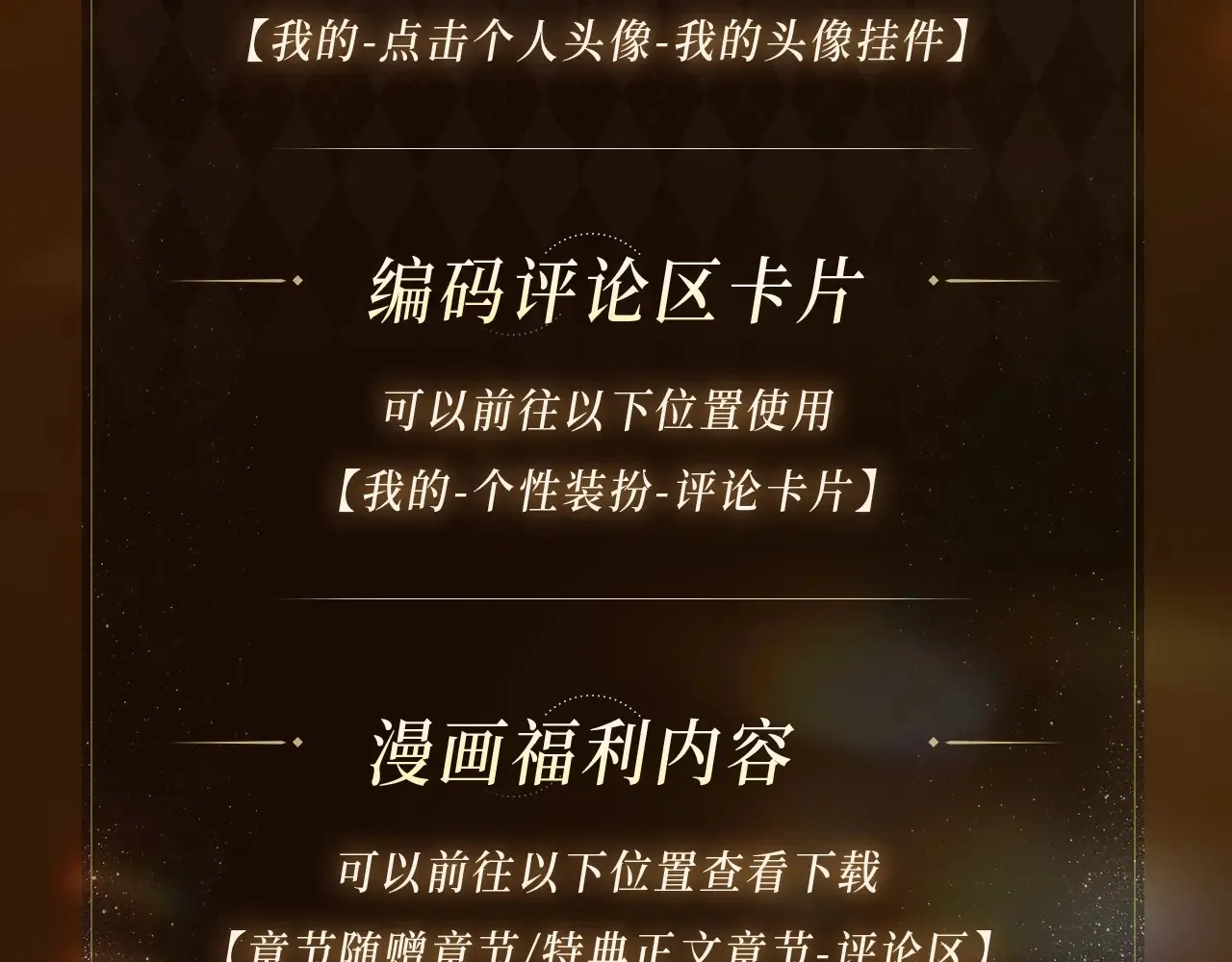 特典预告：5月6日 火热男寝 千姿百态~ 第20页