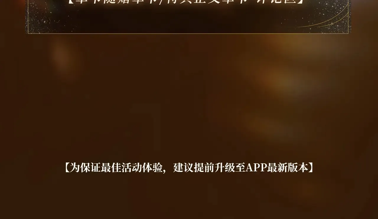 特典预告：5月6日 火热男寝 千姿百态~ 第21页