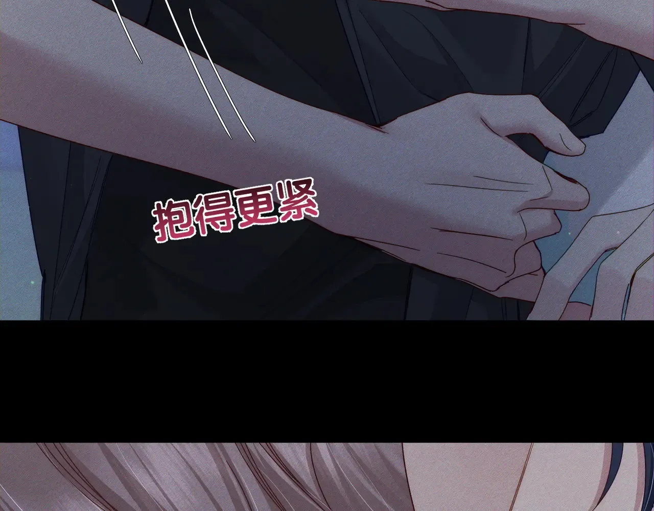 第136话：公开有主 第14页
