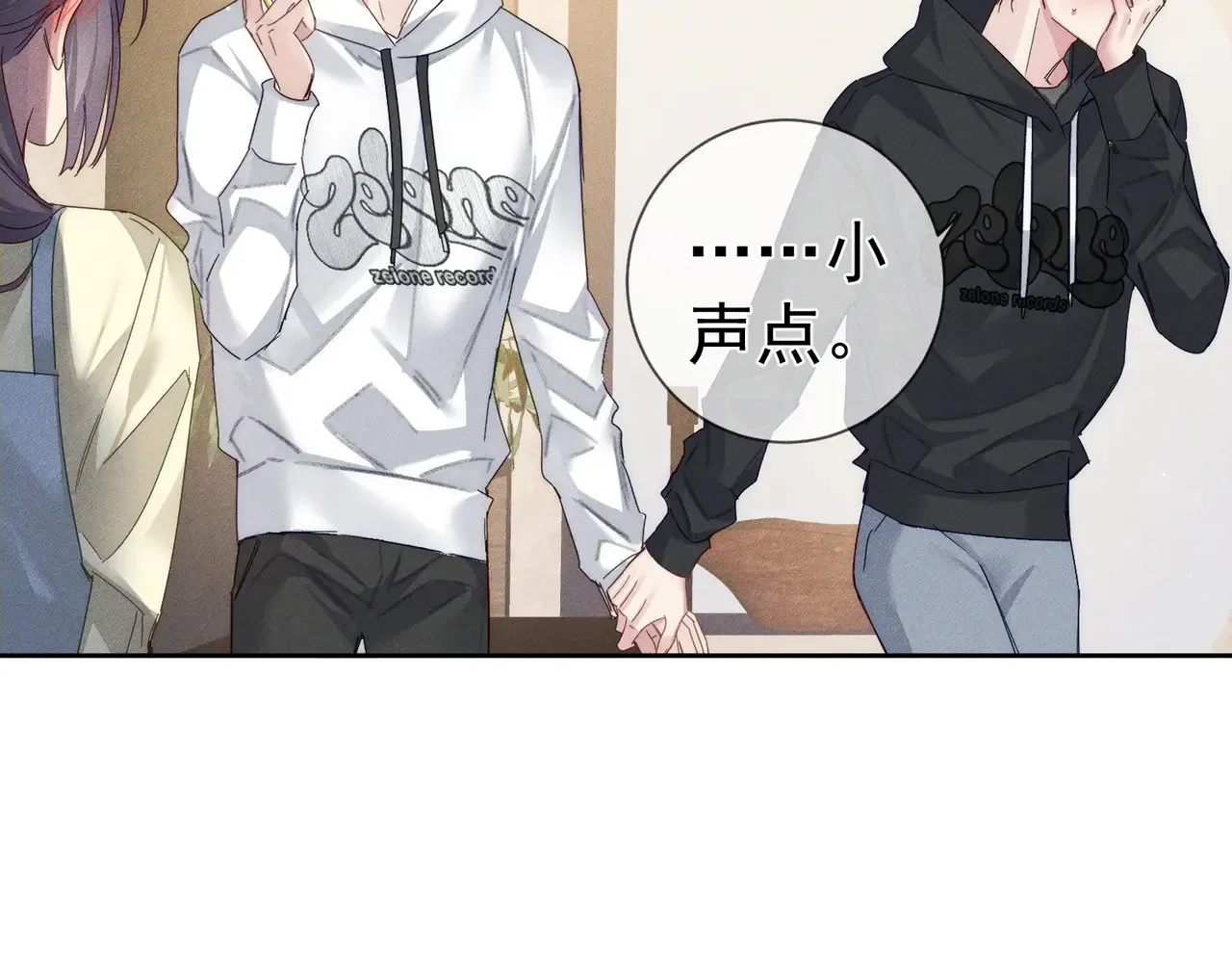 第136话：公开有主 第23页