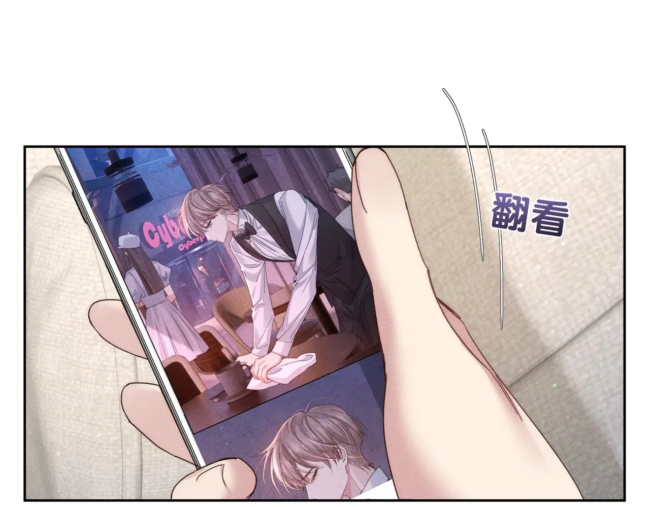 第136话：公开有主 第33页