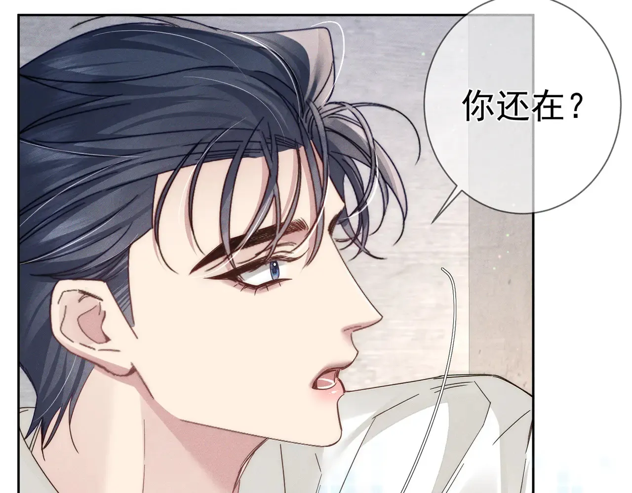 第136话：公开有主 第35页