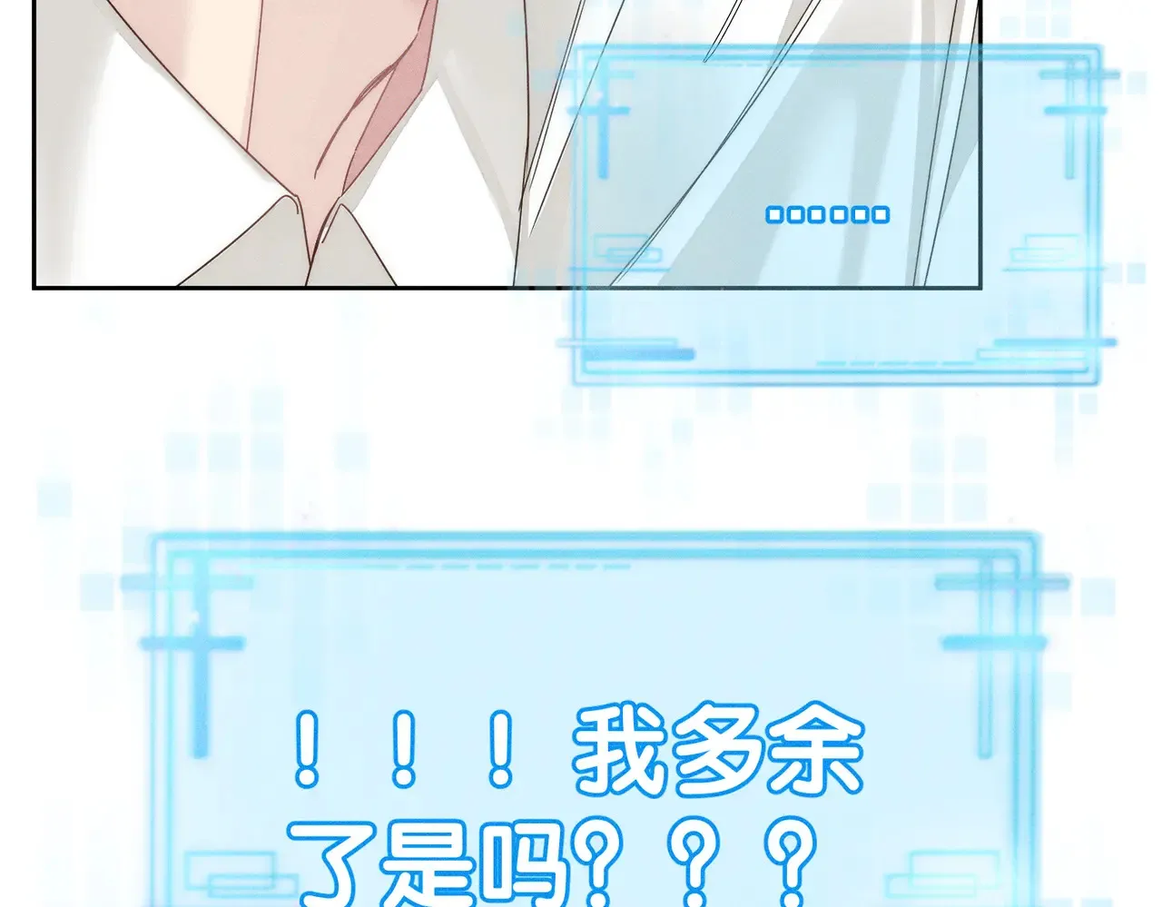 第136话：公开有主 第36页