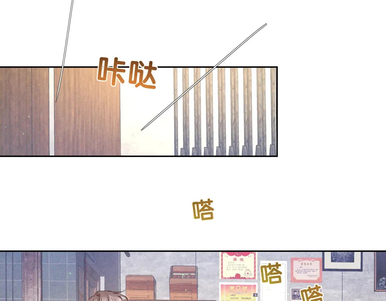 第136话：公开有主 第43页