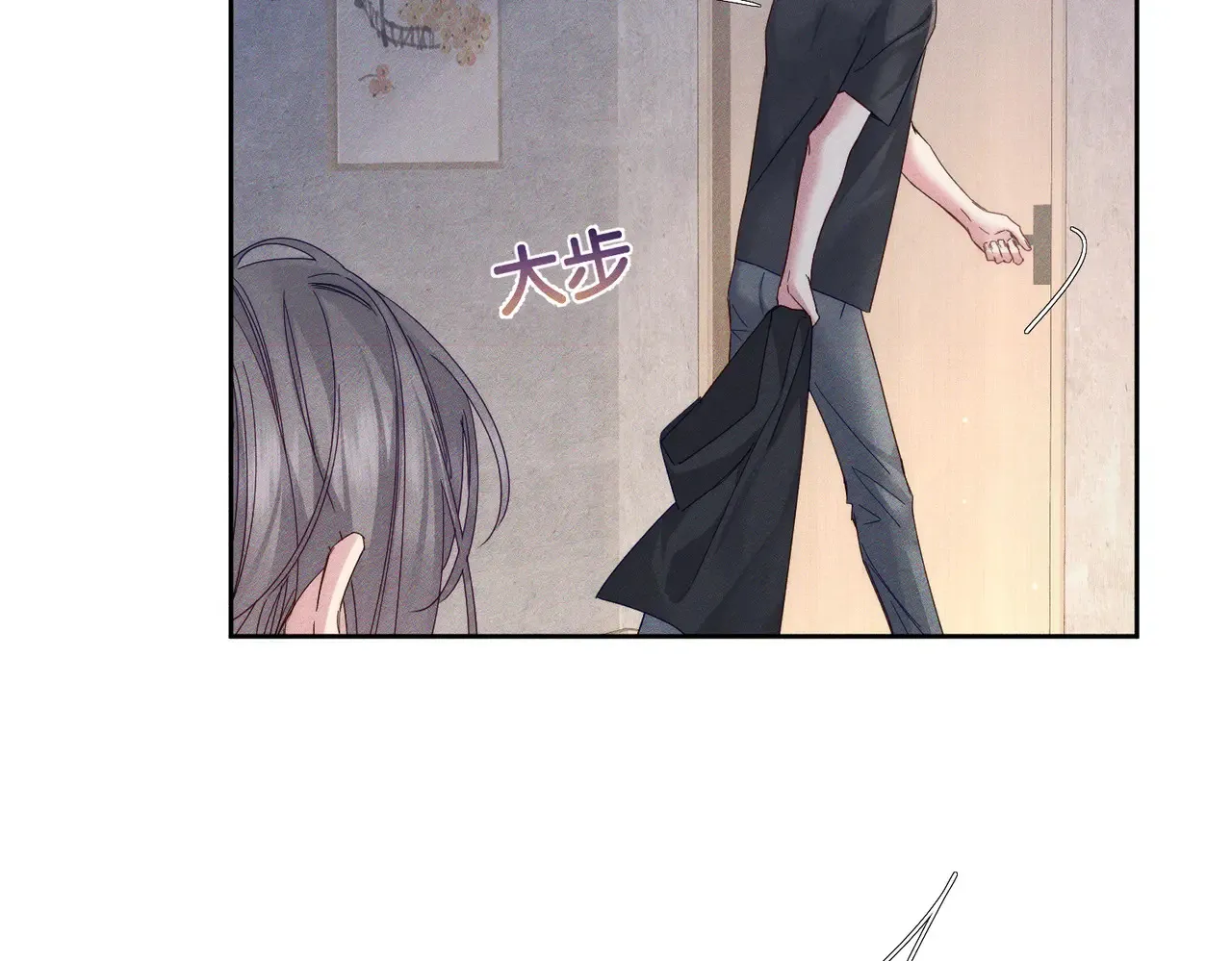 第136话：公开有主 第47页