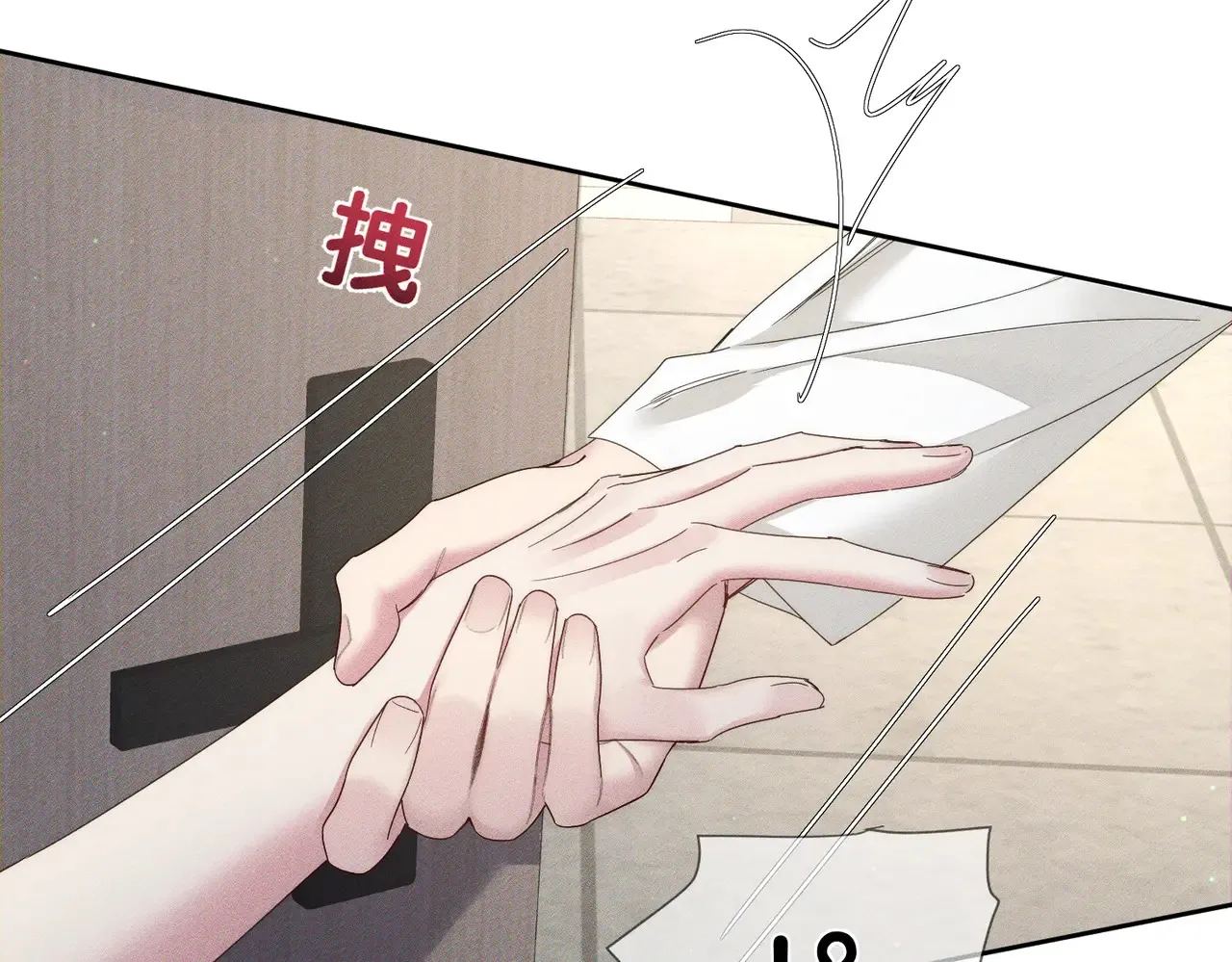 第136话：公开有主 第48页