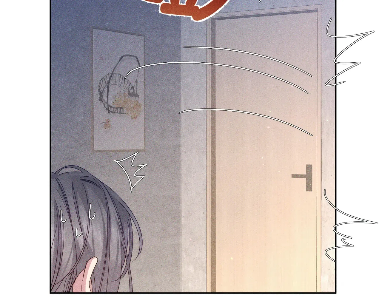 第136话：公开有主 第50页
