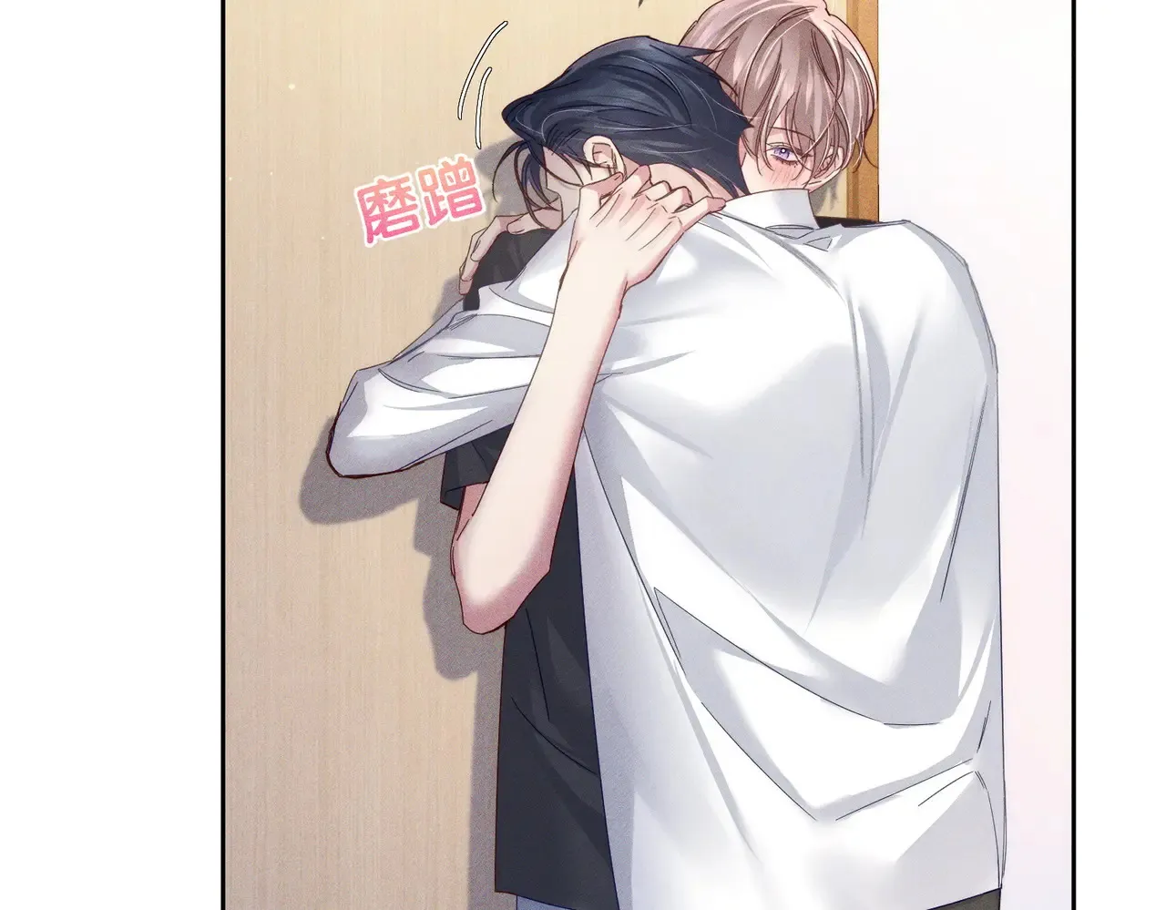 第136话：公开有主 第67页