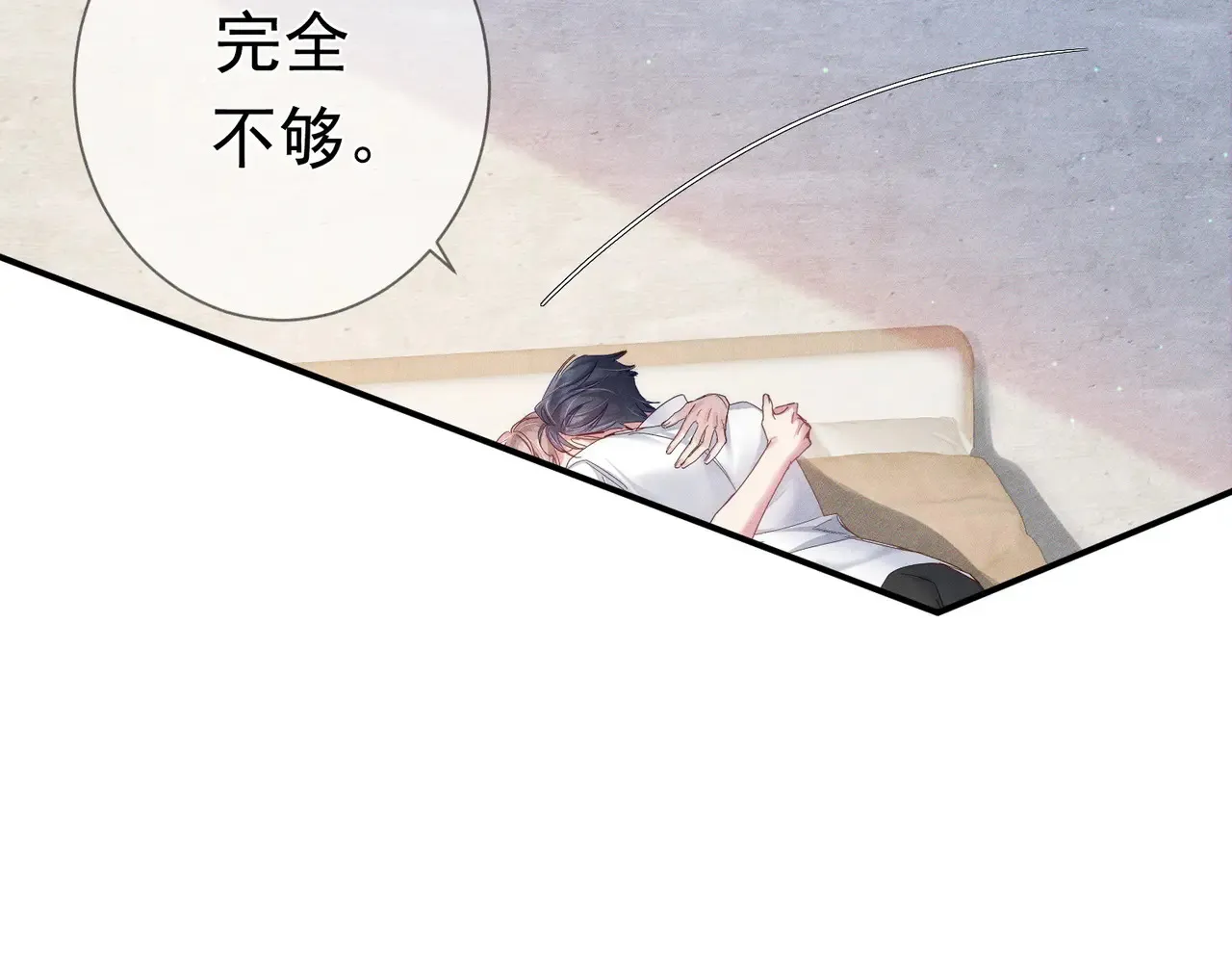 第136话：公开有主 第72页