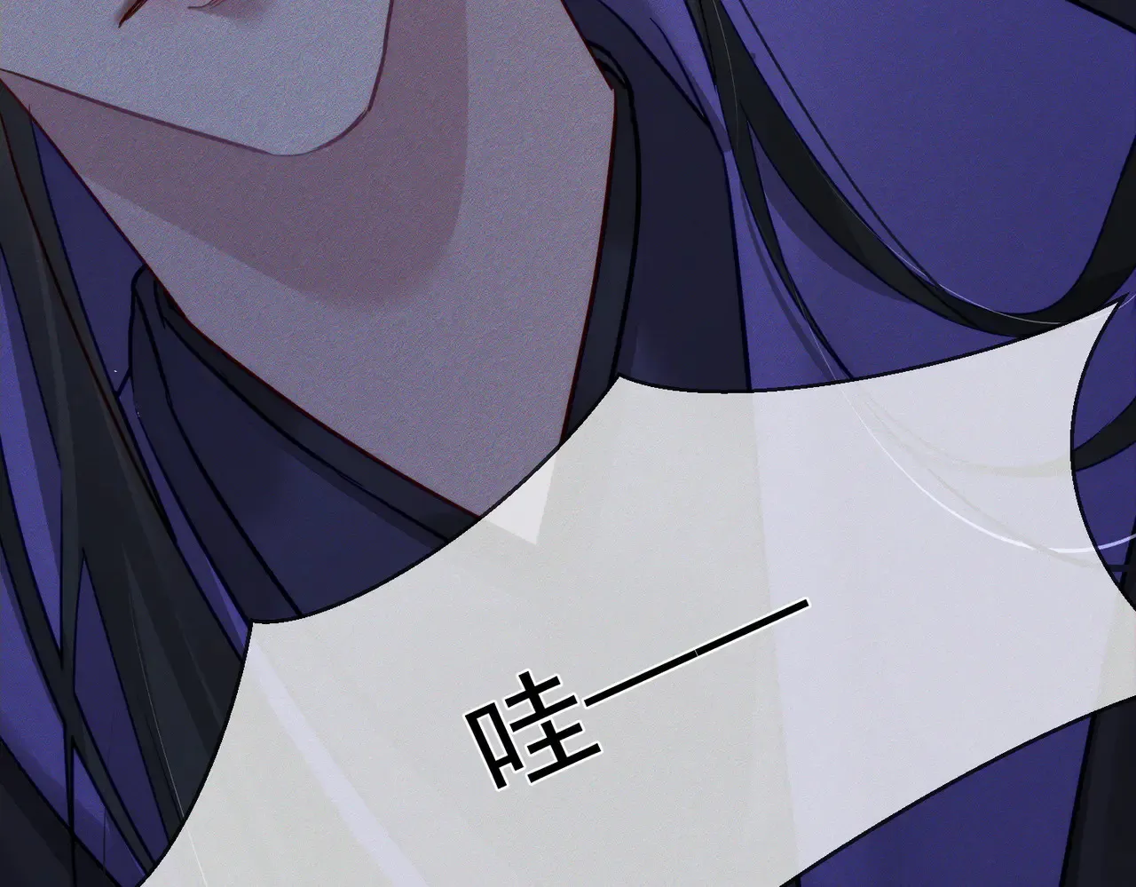 第137话：恶龙 第47页