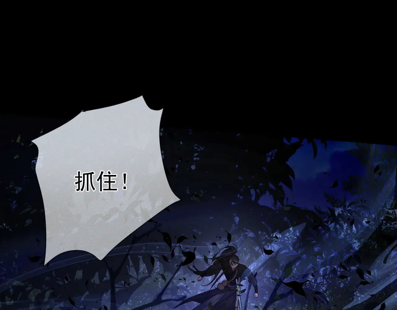 第137话：恶龙 第63页