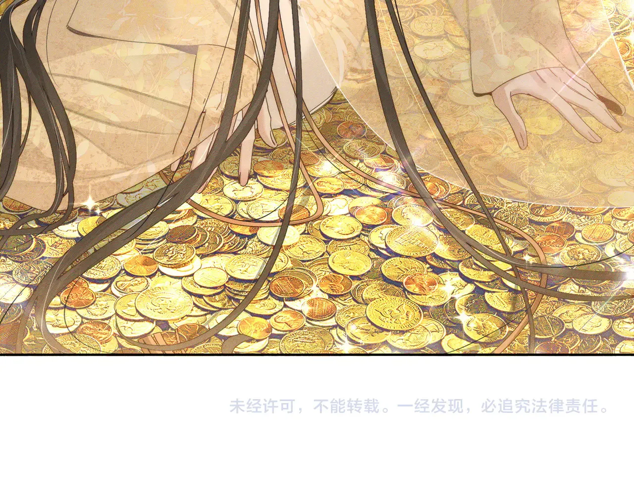 第137话：恶龙 第99页
