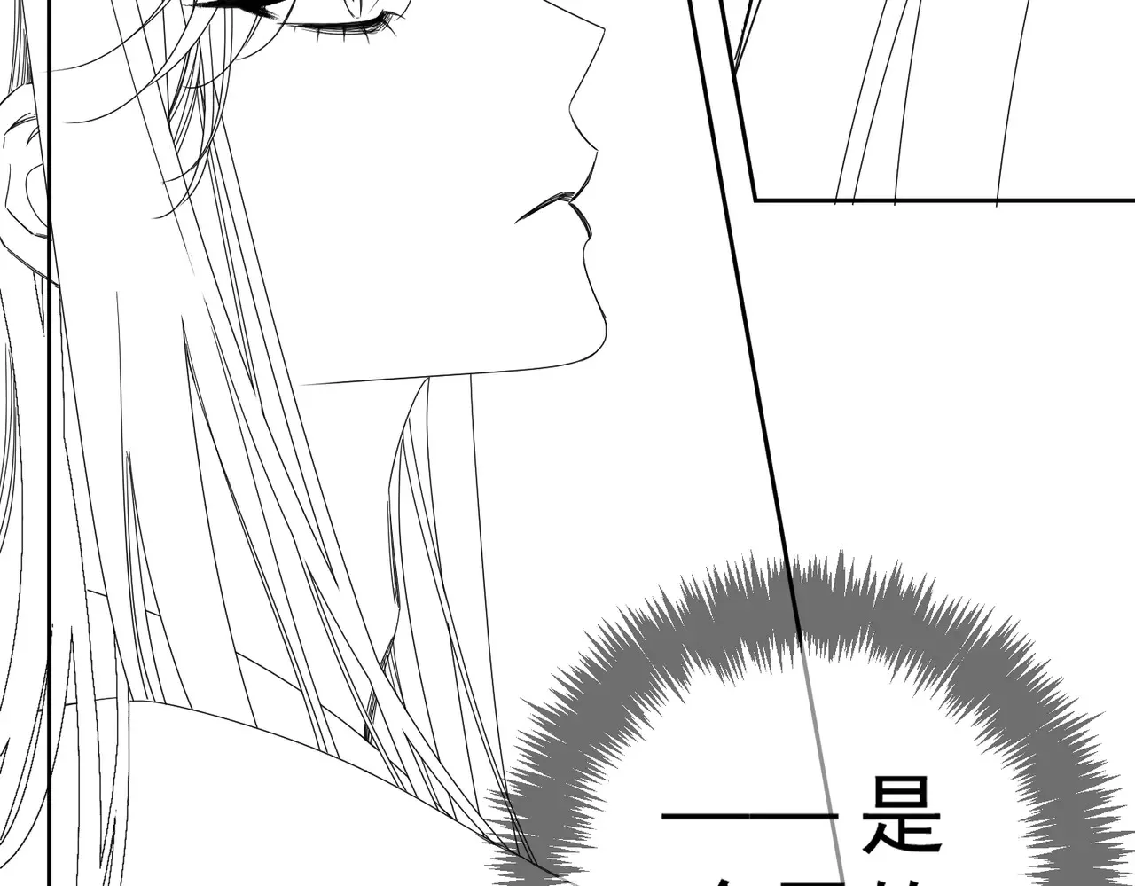 第137话：恶龙 第106页