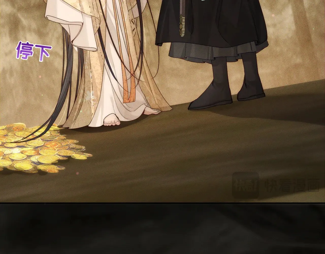 第138话：小美人 第21页