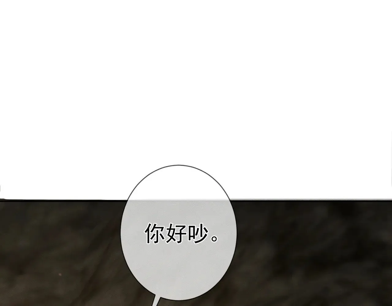 第138话：小美人 第27页