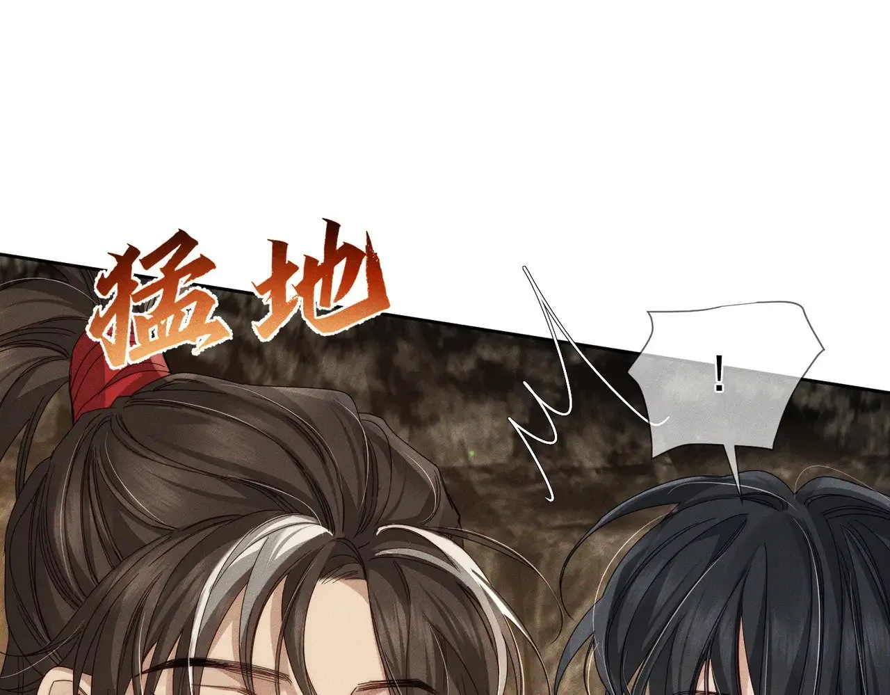 第138话：小美人 第46页