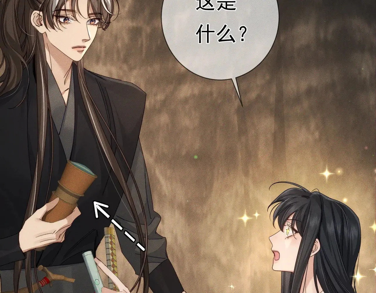 第138话：小美人 第72页